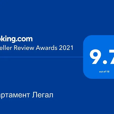 Apartment легал *